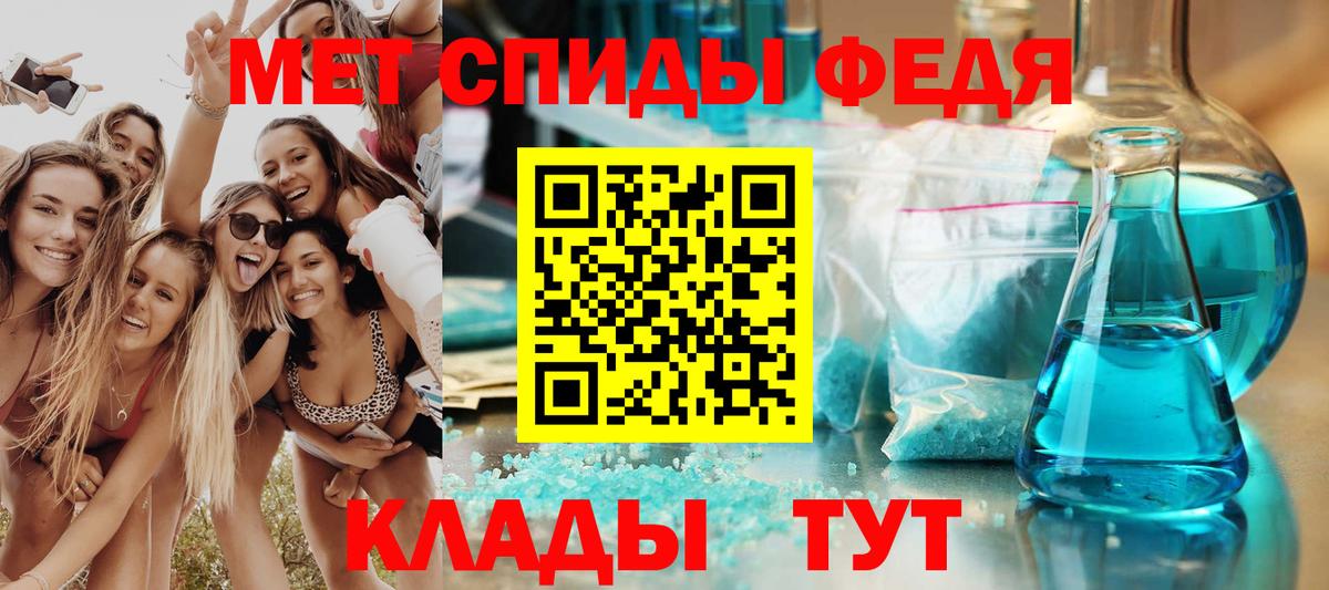 Amphetamine 97% Балабаново