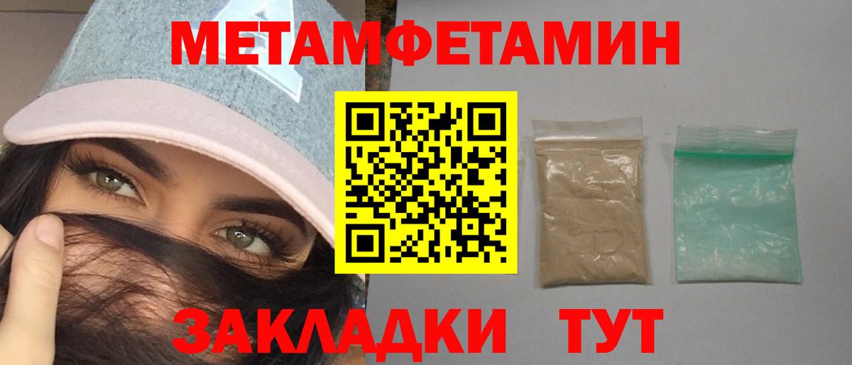 Амфетамин VHQ  Вход с VPN  Балабаново 