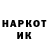 ГЕРОИН хмурый PashokseT