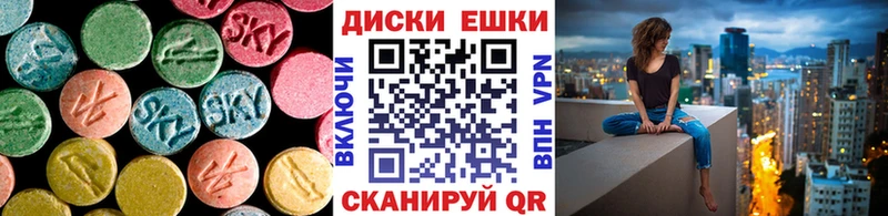 ЭКСТАЗИ Cube  Балабаново 