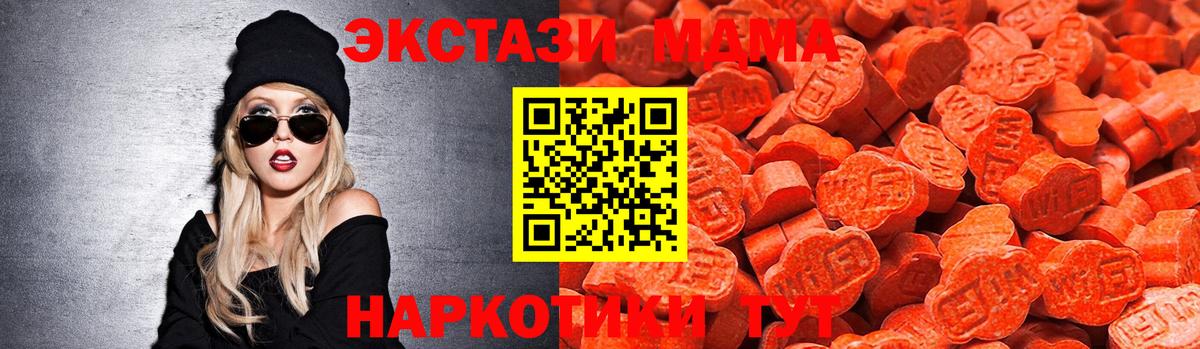 Балабаново  ЭКСТАЗИ таблы  Вход с VPN  ЭКСТАЗИ ешки 