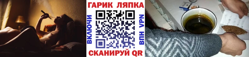 что такое наркотик  blacksprut ссылка  ГАШИШ гашик  площадка как зайти  Балабаново 