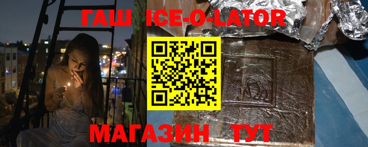 Гашиш хэш  Вход с VPN  Гашиш  Балабаново 