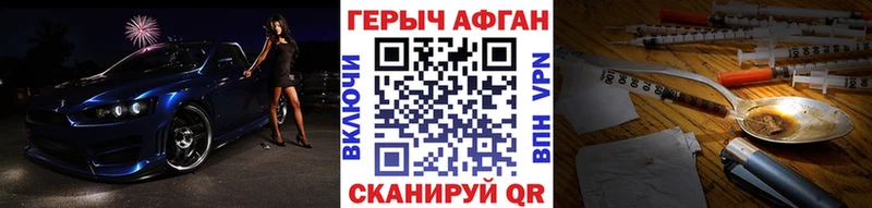 продажа наркотиков  Балабаново  Героин герыч 