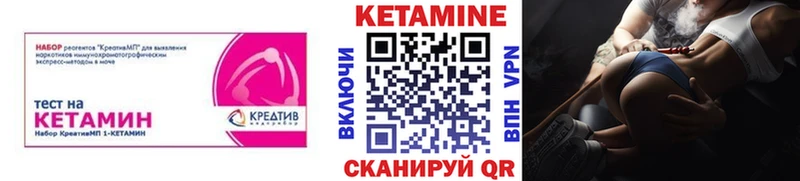 Кетамин ketamine  кракен tor  Балабаново  наркотики 