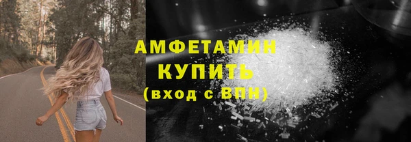 эйфоретик Протвино
