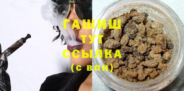 молекула духа Алексин