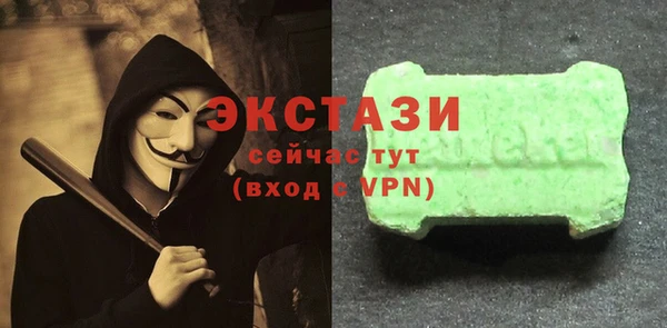 молекула духа Алексин