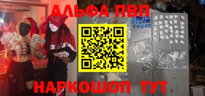 прущая мука Апшеронск