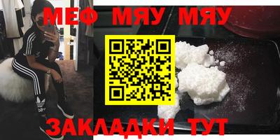 прущая мука Апшеронск