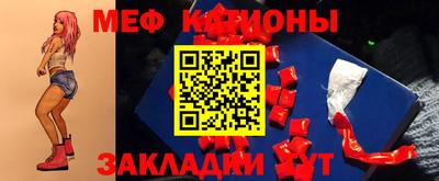 мефедрон Апрелевка