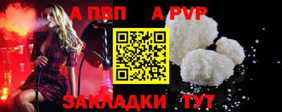 прущая мука Апшеронск