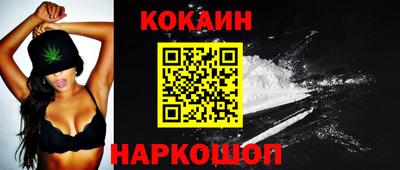 прущая мука Апшеронск