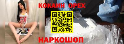 мефедрон Апрелевка