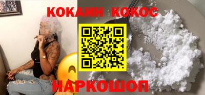 прущая мука Апшеронск