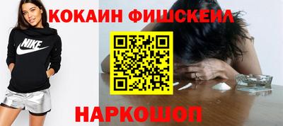 мефедрон Апрелевка