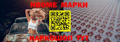 мефедрон Апрелевка