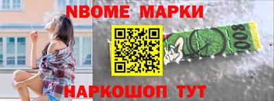 прущая мука Апшеронск