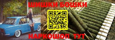 марихуана Аргун