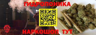 марихуана Аргун