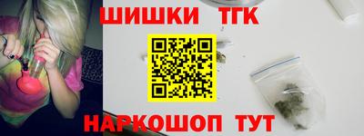 марихуана Аргун