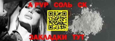 мефедрон Апрелевка
