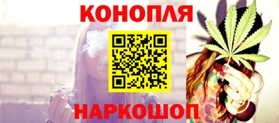 марихуана Аргун