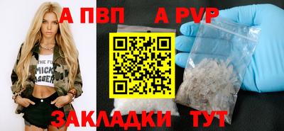 прущая мука Апшеронск