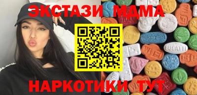 мефедрон Апрелевка