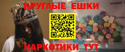 мефедрон Апрелевка