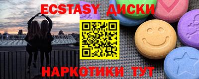прущая мука Апшеронск