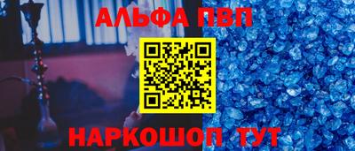 прущая мука Апшеронск