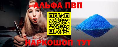 мефедрон Апрелевка