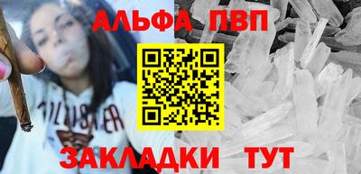 прущая мука Апшеронск