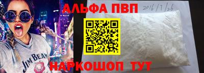 прущая мука Апшеронск