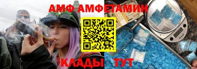 мефедрон Апрелевка