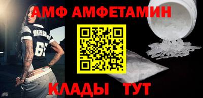 прущая мука Апшеронск