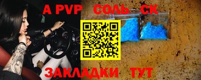 мефедрон Апрелевка