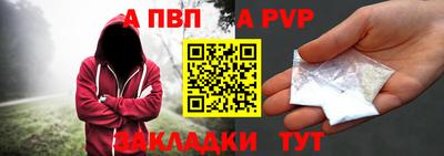 мефедрон Апрелевка