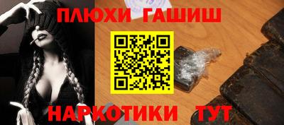 марихуана Аргун