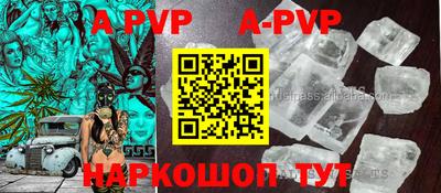 мефедрон Апрелевка