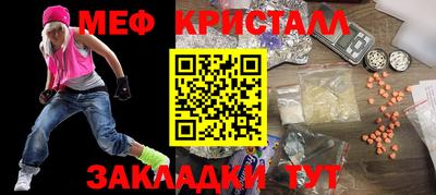 прущая мука Апшеронск