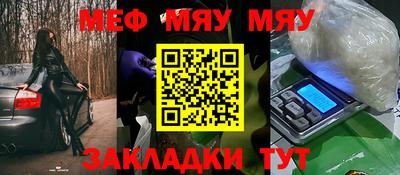 мефедрон Апрелевка