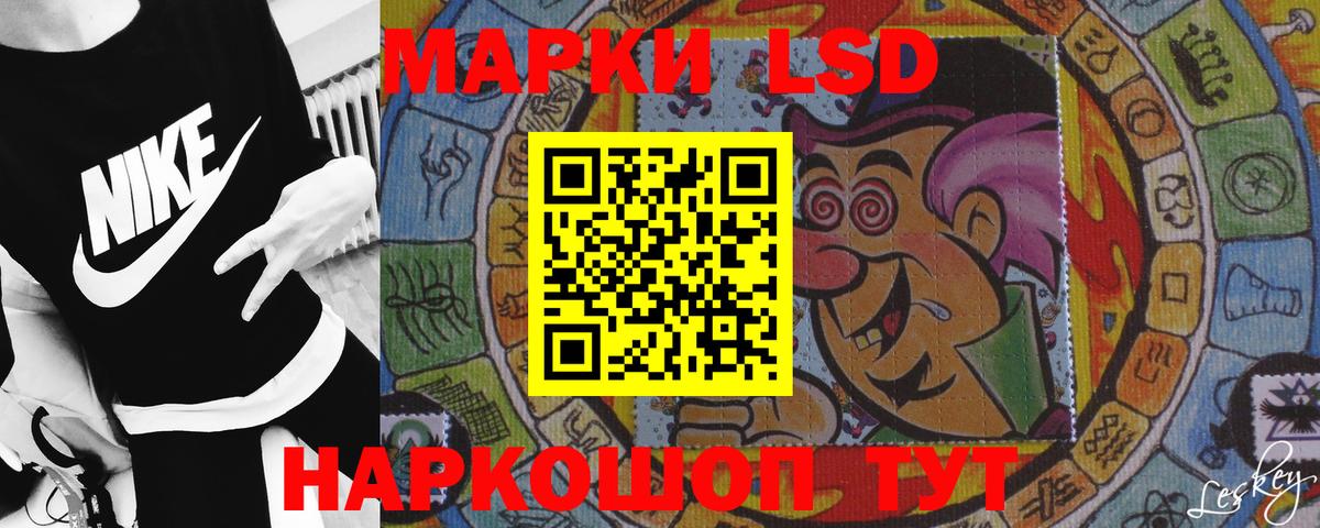 Лсд 25 экстази кислота Балабаново