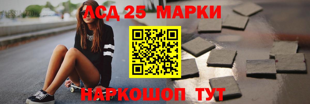 Балабаново  Лсд 25 экстази ecstasy  Вход с VPN  ЛСД экстази ecstasy 