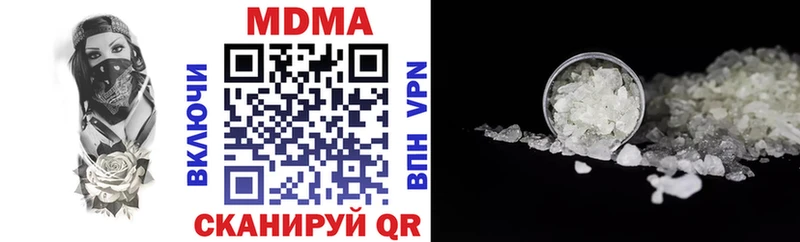 МДМА молли  Балабаново 