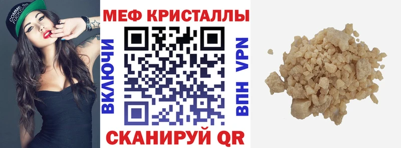 купить  сайты  Балабаново  Мефедрон VHQ 