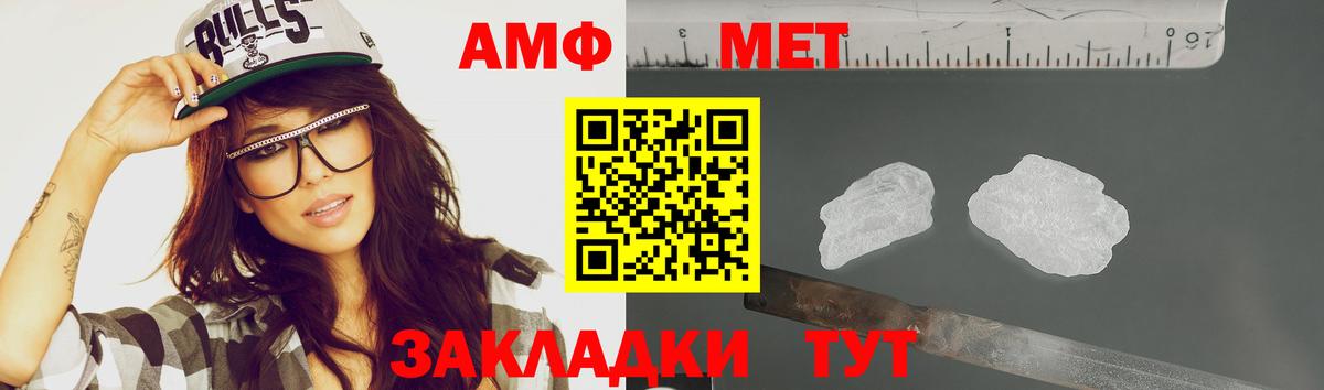 Метамфетамин  Метамфетамин мет  Балабаново  Вход с VPN  Метамфетамин мет 