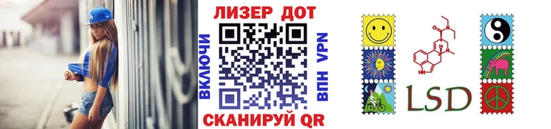 hydra tor  Балабаново  Наркотические марки 1500мкг 