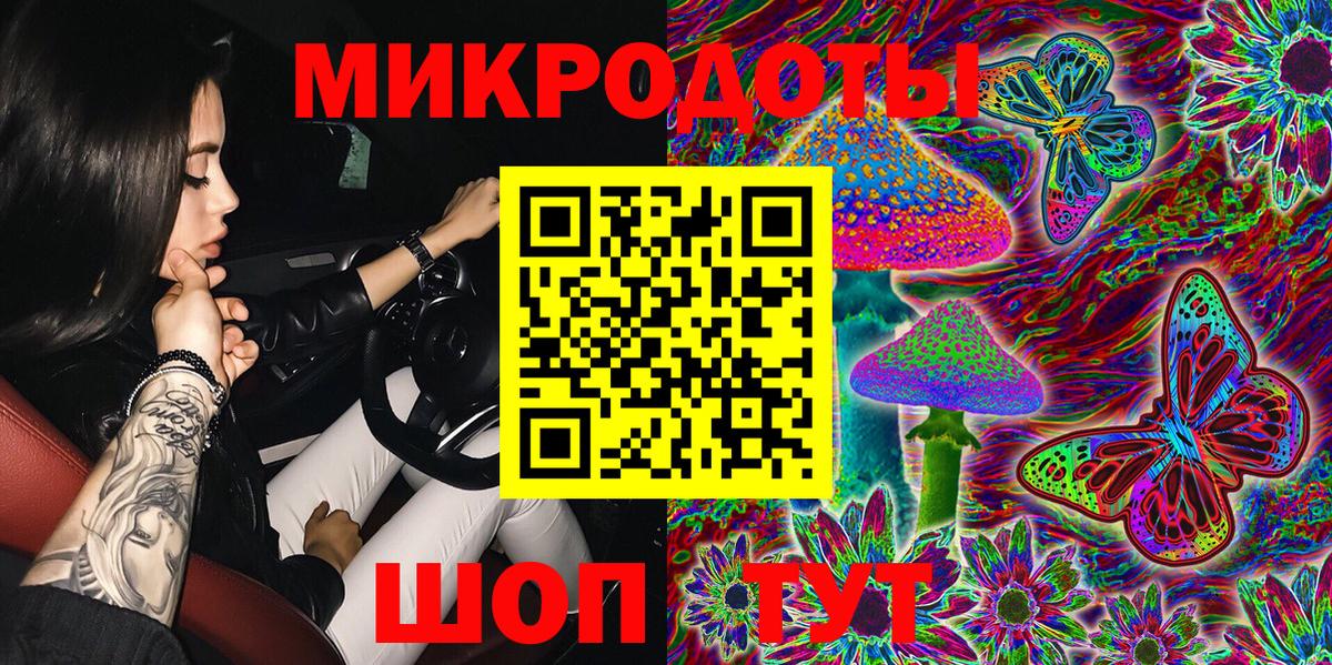 Галлюциногенные грибы Magic Shrooms Балабаново